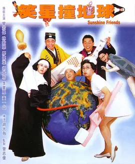 国产欧美综合色