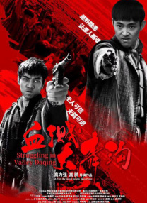 久久综合五月天婷婷伊人