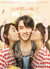 久久综合五月天婷婷伊人